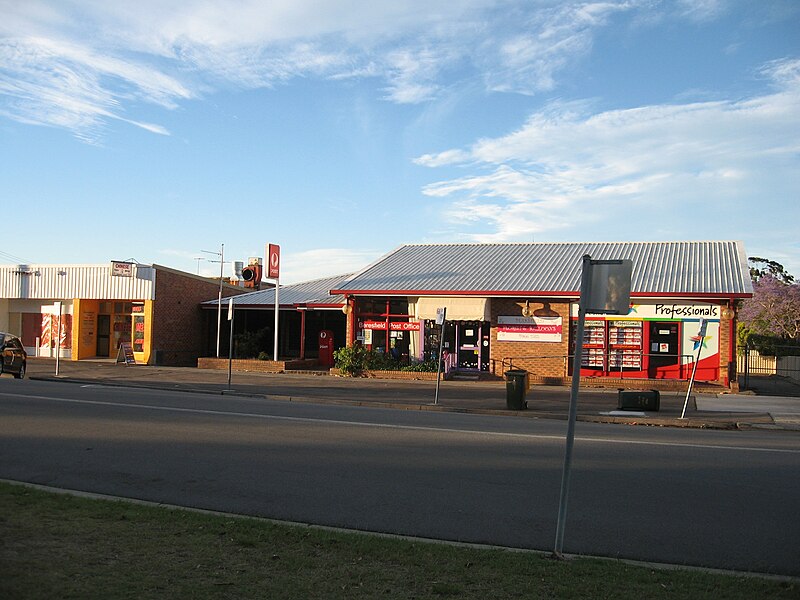 File:Beresfield Post Office.JPG