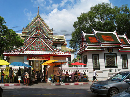 Wat Bowonniwet