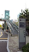 Busan-gimhae-light-rail-transit-17-Royal-tomb-of-king-suro-station-entrance-1-20180331-164912.jpg