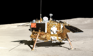 Посадковий модуль «Чан'е-4» на Місяці