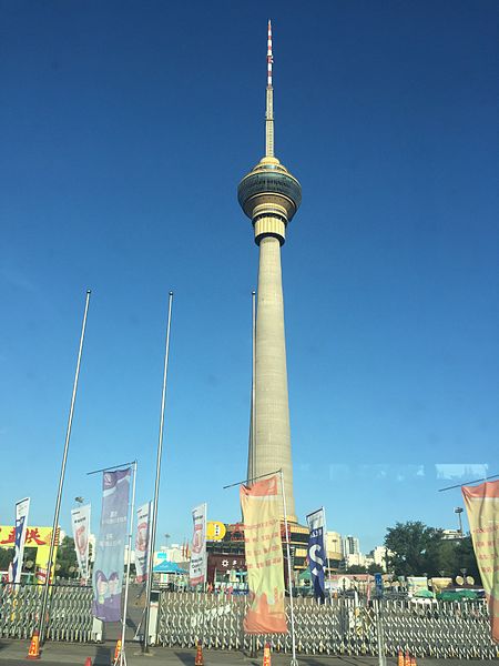 File:China Central Television Tower (20160701063843).jpg