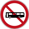 バス通行禁止