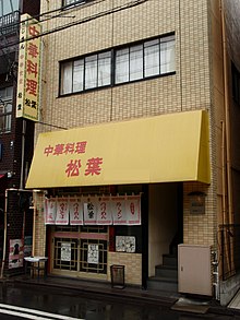 小池さん Wikipedia