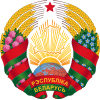 100px-Coat_of_arms_of_Belarus_(2020%E2%80%93present).svg.png