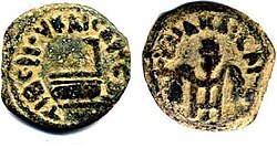 Coin of Pontius Pilate depicting a simpulum and ears of barley Coin-of-Pilate.jpg