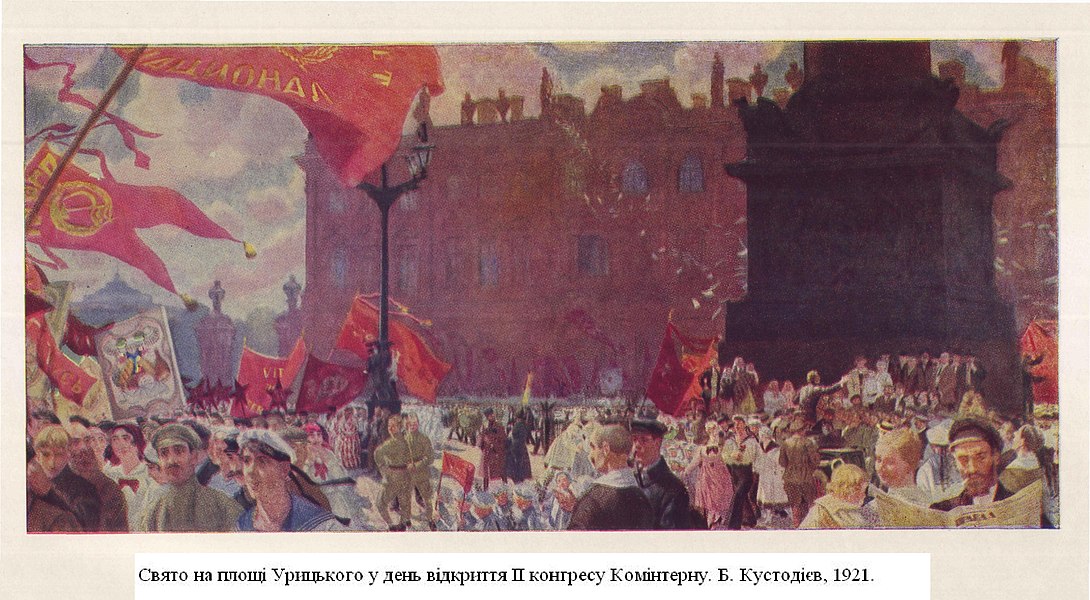 boris kustodiev - image 8