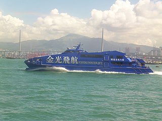 <span class="mw-page-title-main">Cotai Water Jet</span> Macau ferry operator