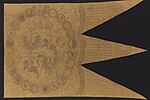 Thumbnail for File:Court Banner of Sigismund II Augustus ZKnW-PZS 142.jpg