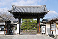 三宝院　山門