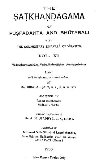 <i>Satkhandagama</i> Digambara Jain sacred text