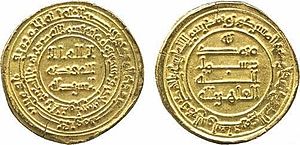 Dinar of Al-Qahir 321H.jpg