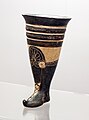 East Greek plastic rhyton - booted leg - Frankfurt AM - 05