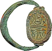 Scarab Ring featuring the Djed symbol in the seal