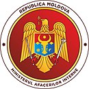 Emblema Ministerul Afacerilor Interne Republicii Moldova.jpg