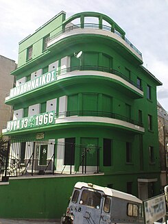 Enieos Foreas Panathinaikos House.jpg