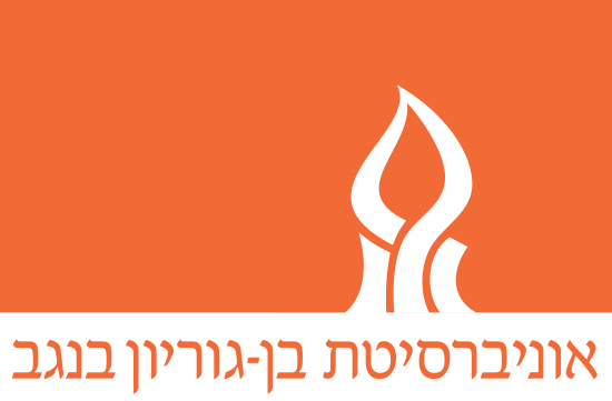 File:Flag of Ben Gurion University of the Negev.svg