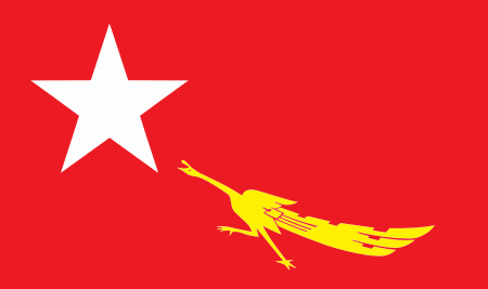 Tập_tin:Flag_of_National_League_for_Democracy.svg