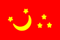 Второй флаг Йеттишара (1873—1877)