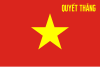 Drapeau de l'Armée populaire du Vietnam (revers).svg