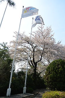 Flagpoles and flags of the World Taekwondo and of the Korean Taekwondo Association at the Kukkiwon in Seoul, South Korea Flags Kukkiwon Seoul.JPG