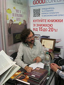 Форум vydavtsiv 2014 (10) .JPG