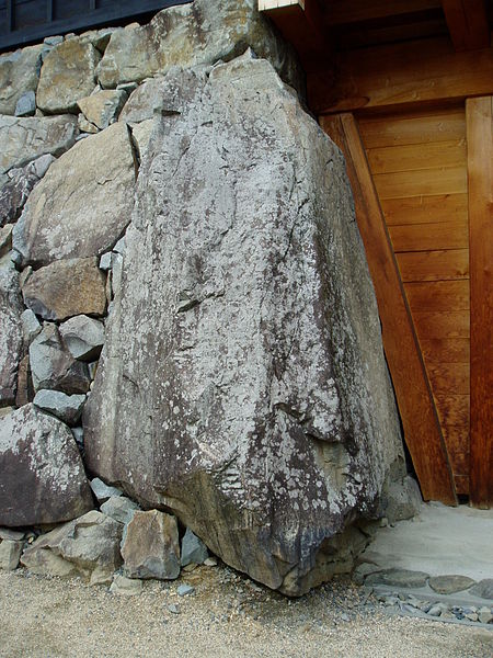 File:Gemba Stone.jpg