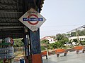 Ghaziabad Junction board on PF2.jpg