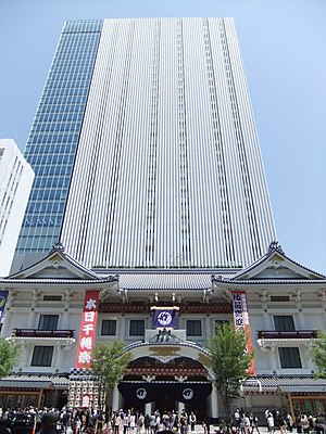本社が入っていた歌舞伎座タワー
