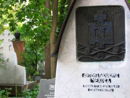 Tập_tin:Grave_of_Anton_Chekhov.jpg