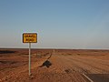 Gravel road south of Coober Pedy