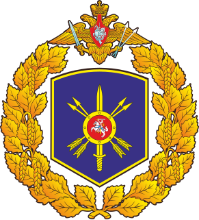 27th Guards Rocket Army