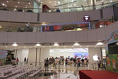 Category:Interior of Apm, Hong Kong - Wikimedia Commons