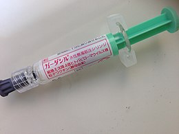 HPV-vaccine- Gardasil2016JAPAN.jpg
