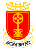 Haskovo-grb.svg