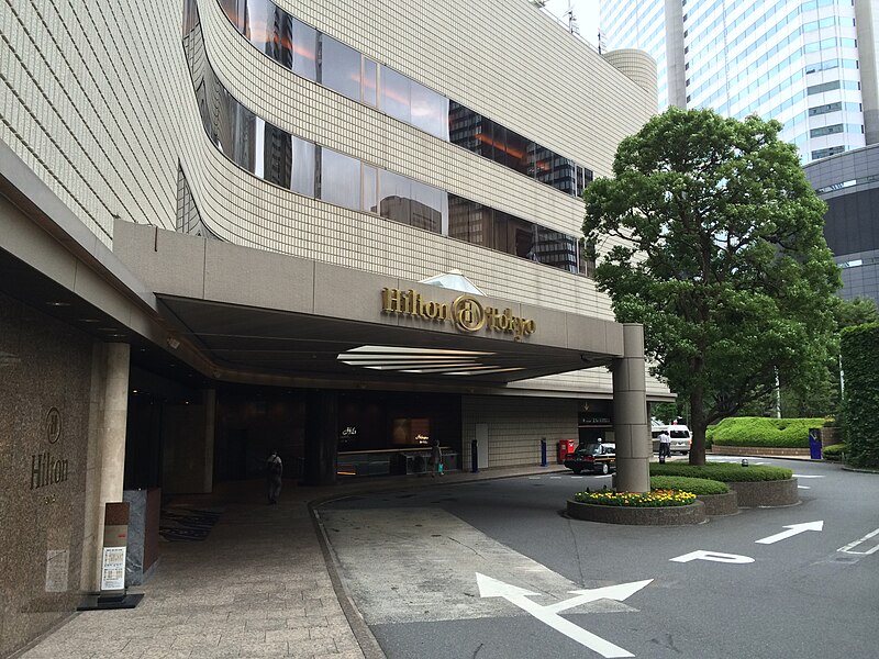 File:Hilton Tokyo.jpg