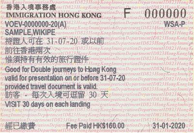 Visa policy of Hong Kong