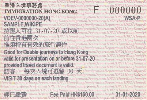 A Sample of Regular Hong Kong Visa for Visitor issued by Hong Kong Immigration Department