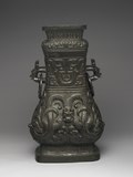 Thumbnail for File:Hu wine vessel of Song, Late Western Zhou Period (Late 9th Century B.C.E.).tif