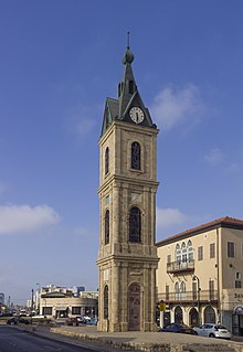 Jaffa clock tower ISR-2015-Jaffa-Clock tower.jpg