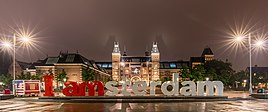 I Amsterdam, Ámsterdam, Países Bajos, 2016-05-30, DD 19-21 HDR.jpg