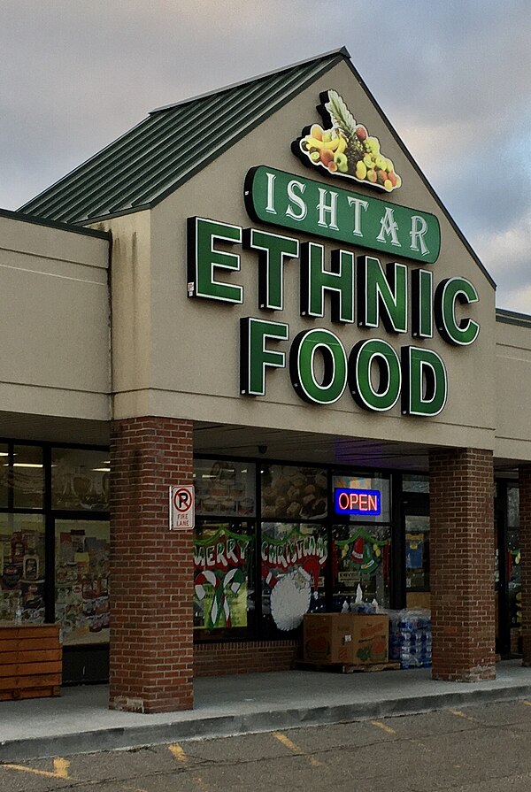 Image: Ishtar Ethnic Food, West Bloomfield Township, Michigan   20201214 cropped