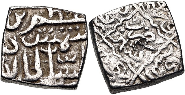 Coin of the Islamic Sultanates of Kashmir. Fixed date AH 842 (1438 CE) on reverse. Kashmir mint.