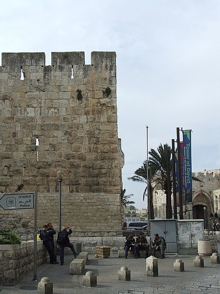 File:Jerusalem Police (2332792724).jpg