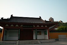 Jinghaisi Museum.jpg