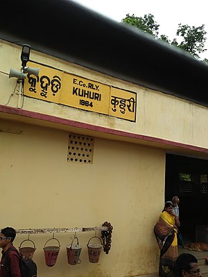 KUU RailwayStation 04.jpg