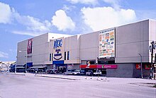 KCC Mall of Marbel in 2006, prior to its renovation in 2015 Kccpers470.jpg