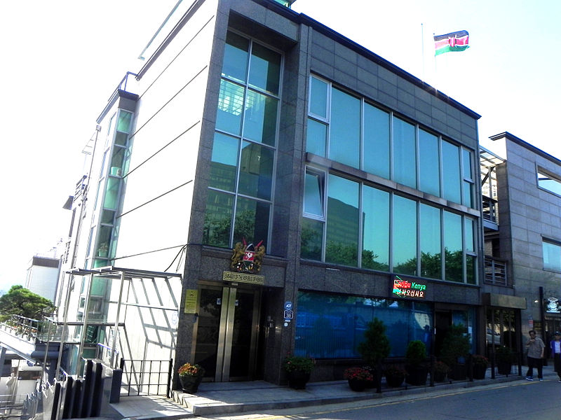 File:Kenya Embassy Seoul.jpg