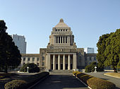O Prédio do Parlamento do Japão.