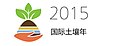 於 2014年8月28日 (四) 14:06 版本的縮圖