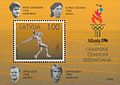 Latvia 1996 SC 422 MNH Olympics.jpg